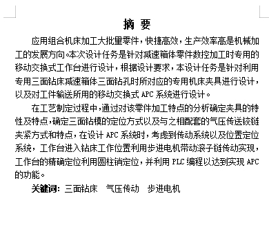 图纸预览图