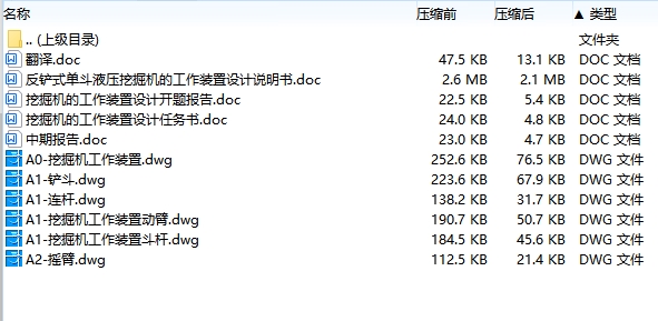 图纸预览图