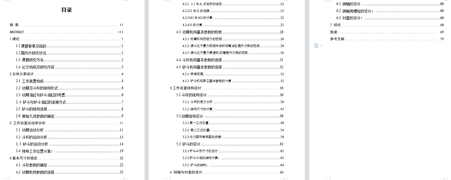 图纸预览图