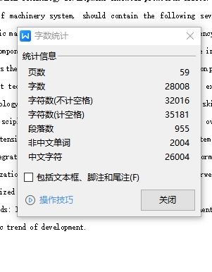 图纸预览图