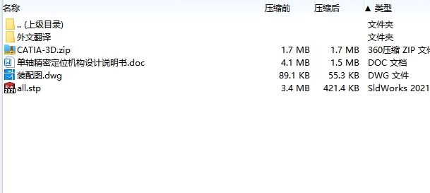 图纸预览图