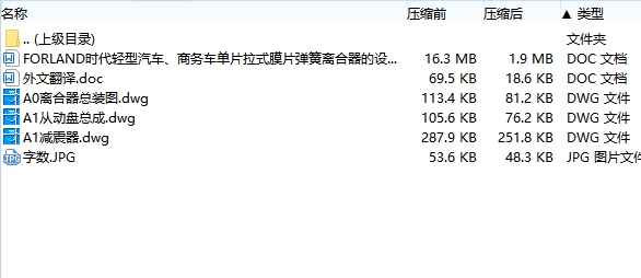 图纸预览图