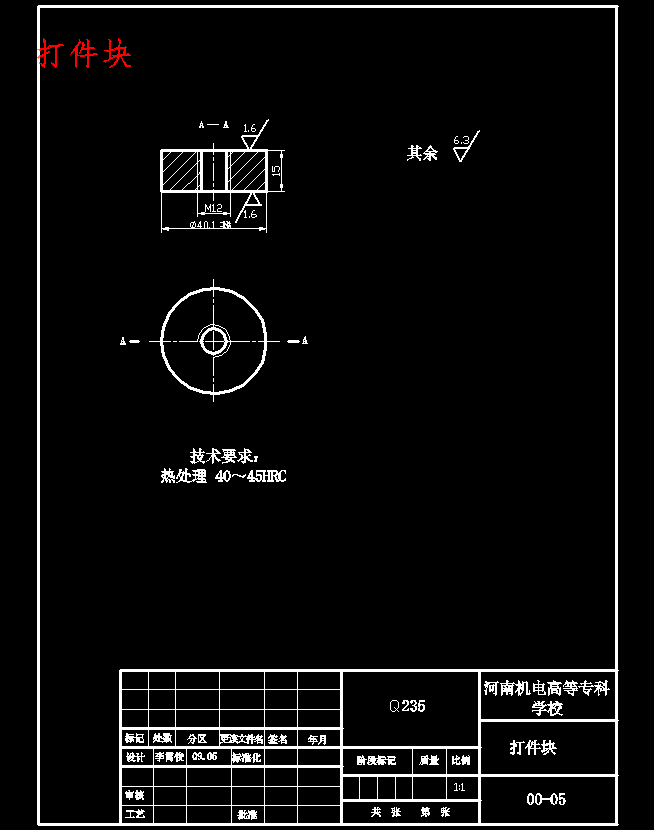图纸预览图