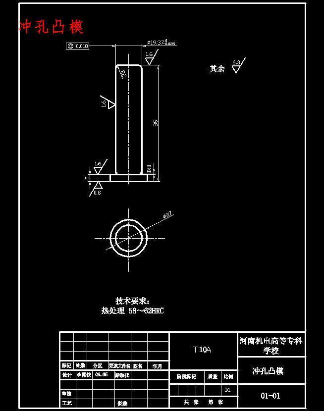 图纸预览图