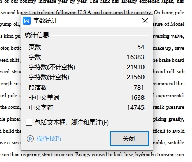 图纸预览图