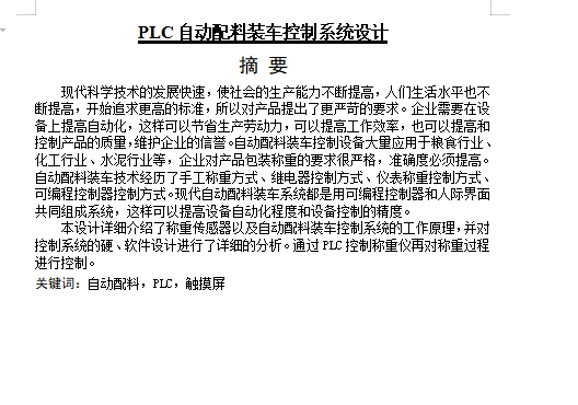 图纸预览图