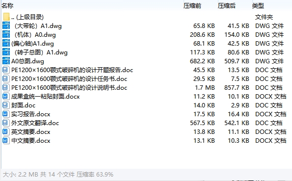 图纸预览图