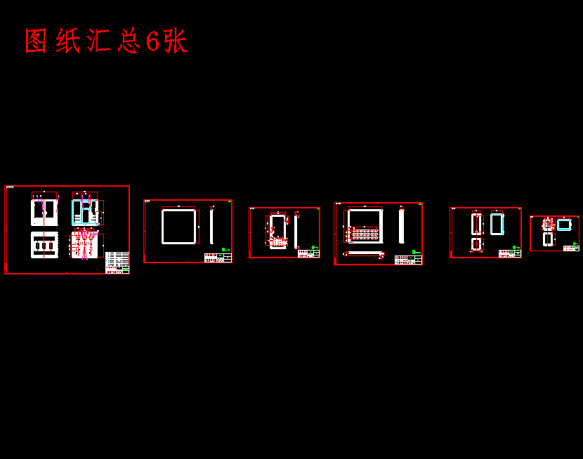 图纸预览图