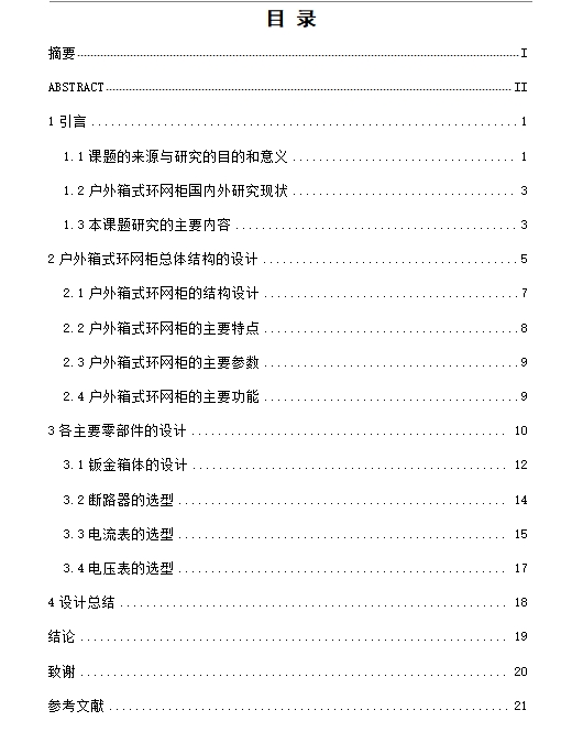 图纸预览图