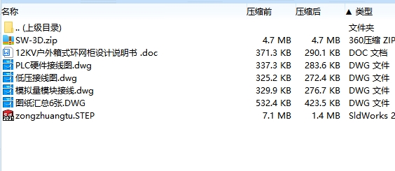 图纸预览图