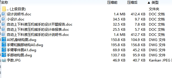 图纸预览图