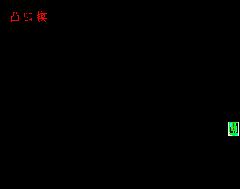 图纸预览图