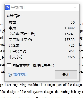 图纸预览图