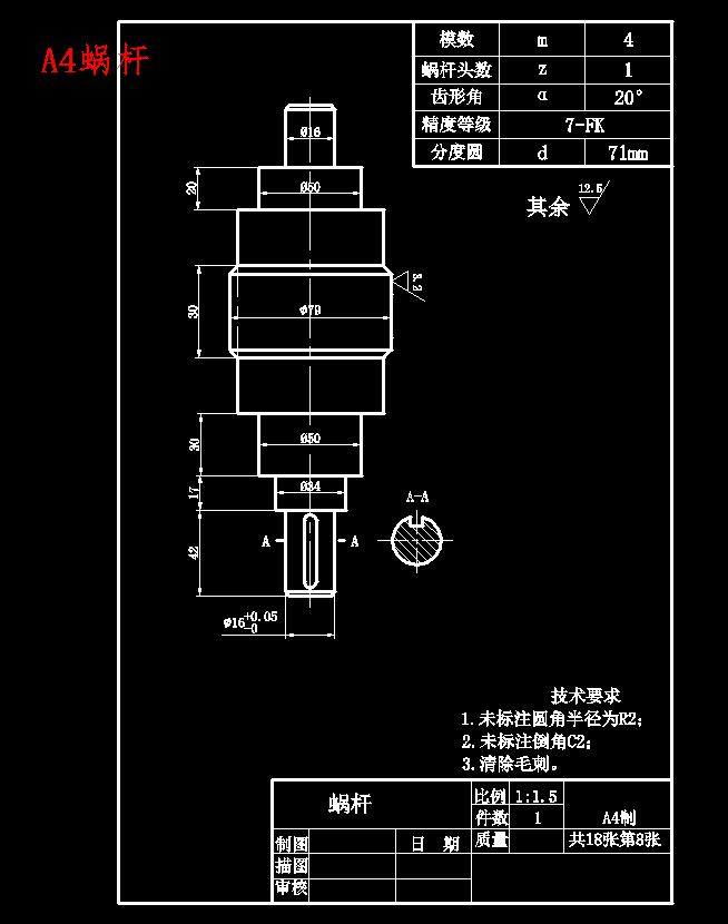 图纸预览图