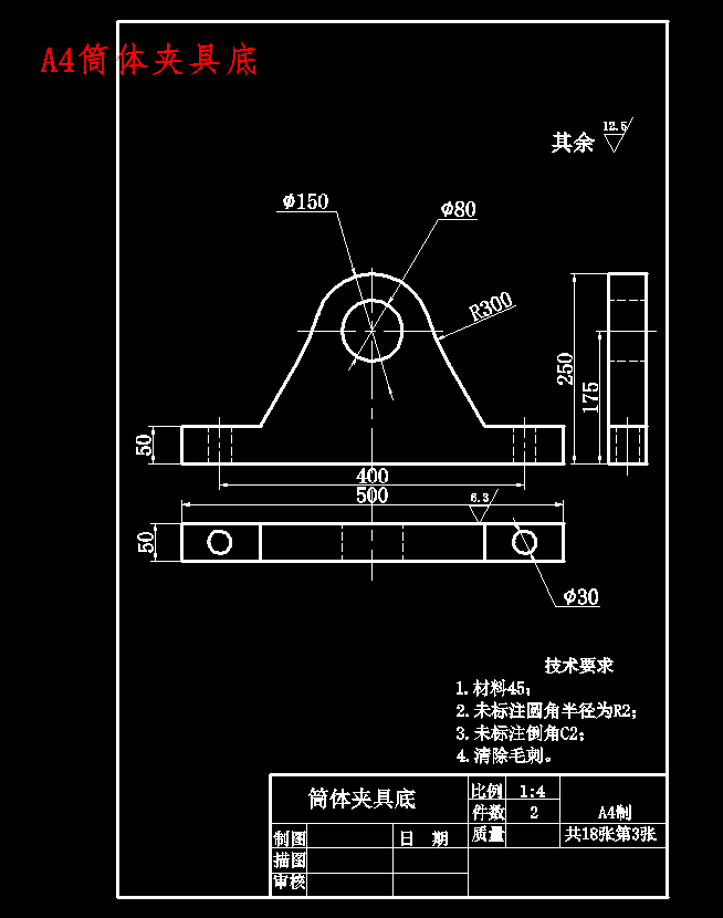 图纸预览图