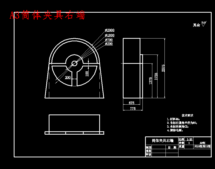 图纸预览图