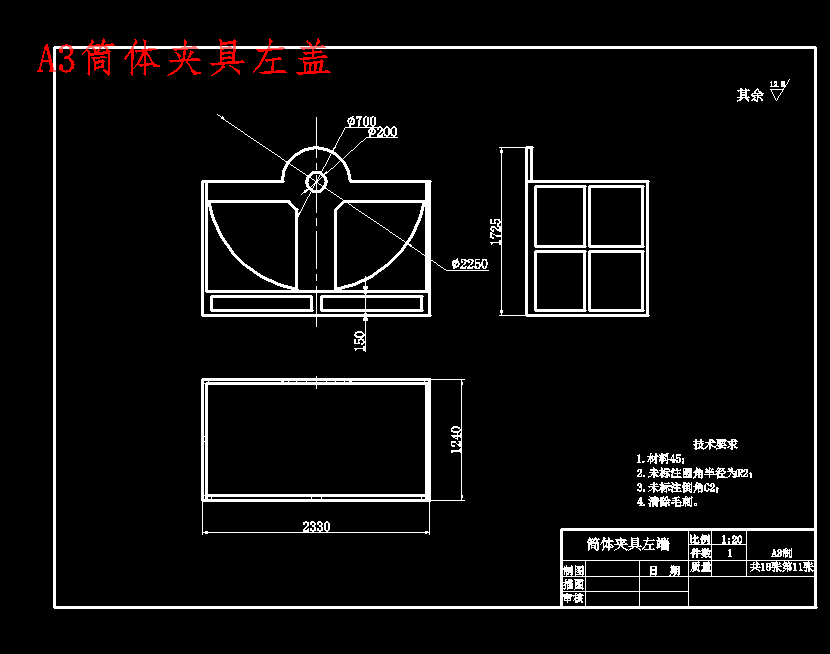 图纸预览图