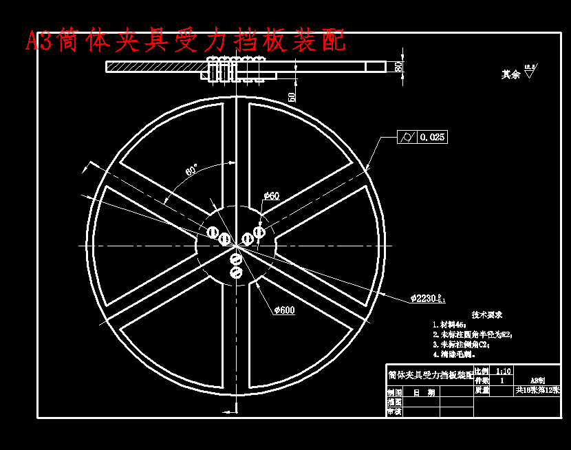 图纸预览图