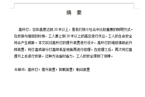 图纸预览图