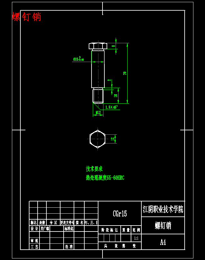 图纸预览图