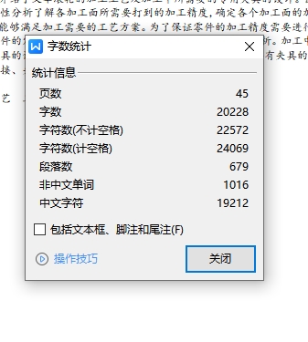 图纸预览图
