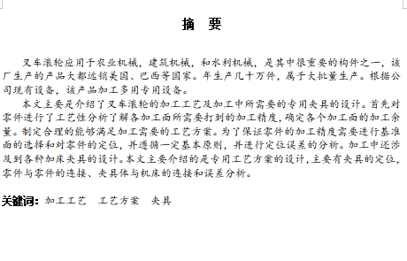 图纸预览图