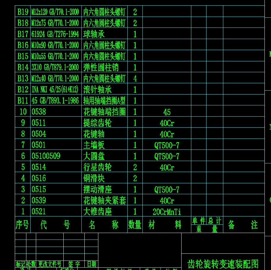 图纸预览图