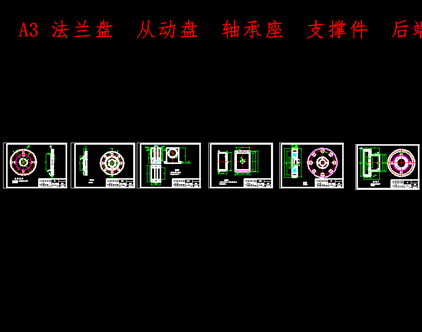 图纸预览图