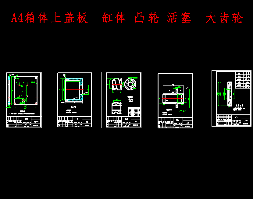 图纸预览图