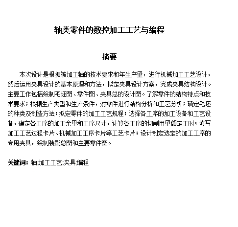 图纸预览图