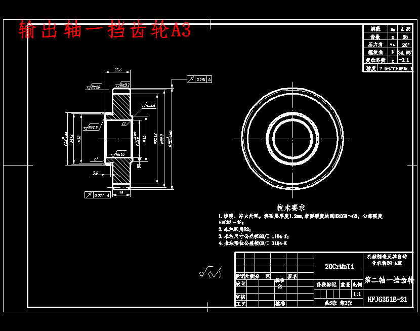 图纸预览图