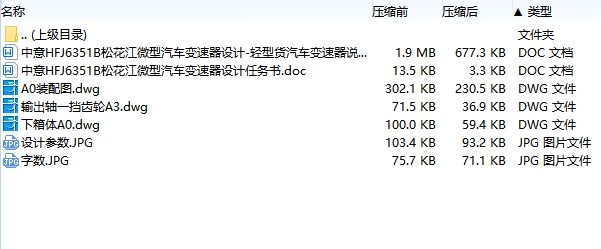 图纸预览图