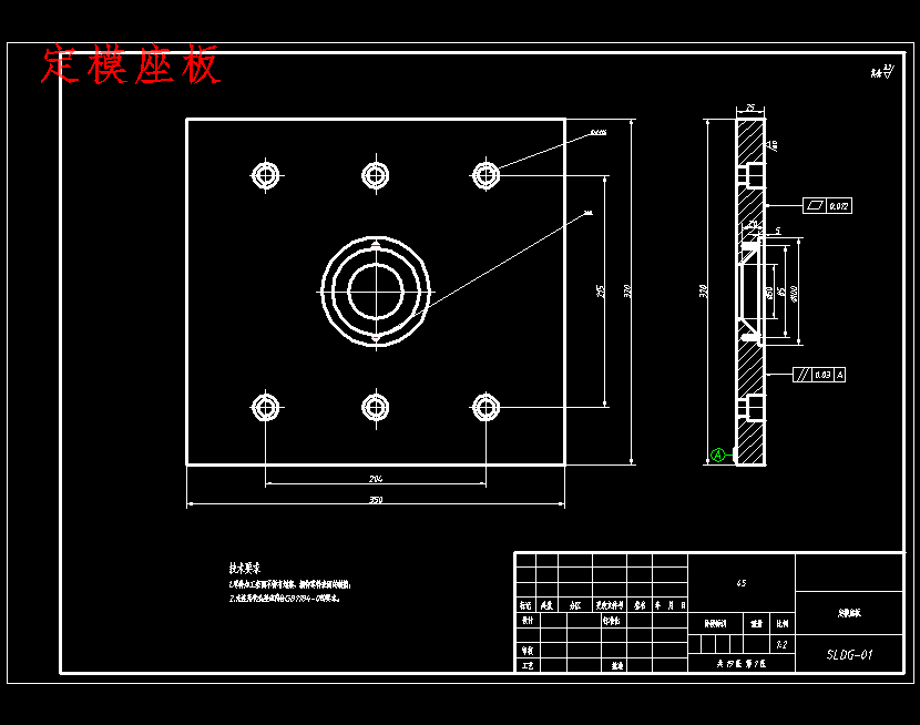 图纸预览图