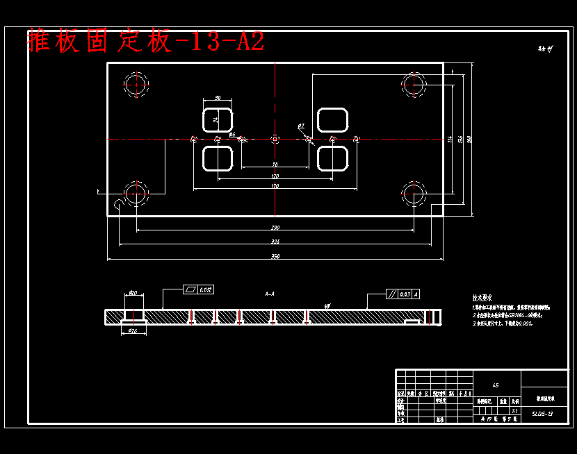 图纸预览图