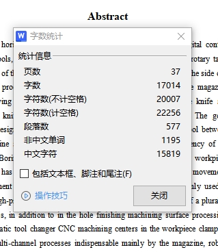 图纸预览图