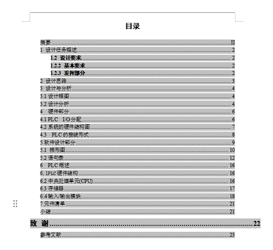 图纸预览图