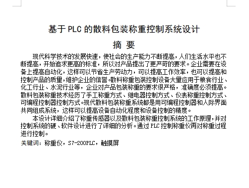 图纸预览图