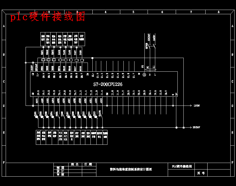 图纸预览图