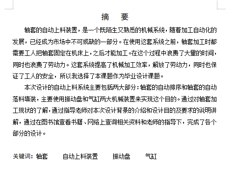 图纸预览图