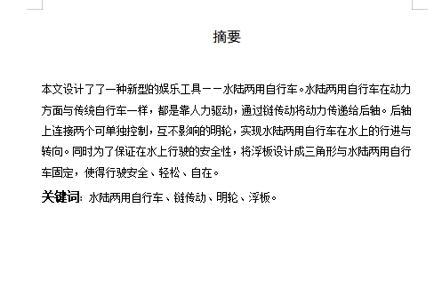 图纸预览图
