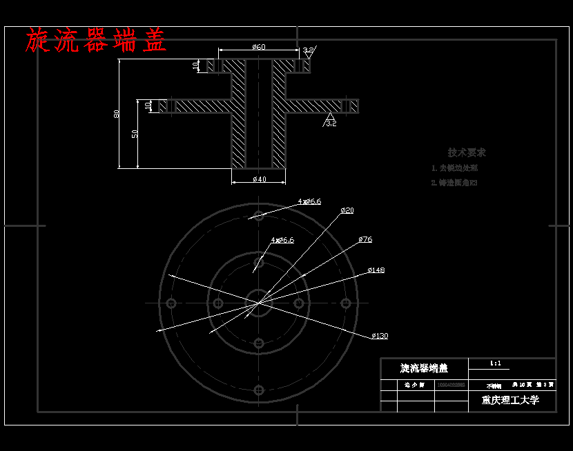 图纸预览图