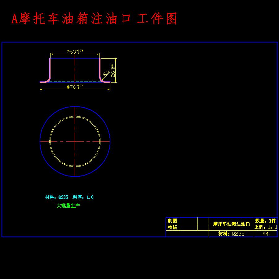 图纸预览图