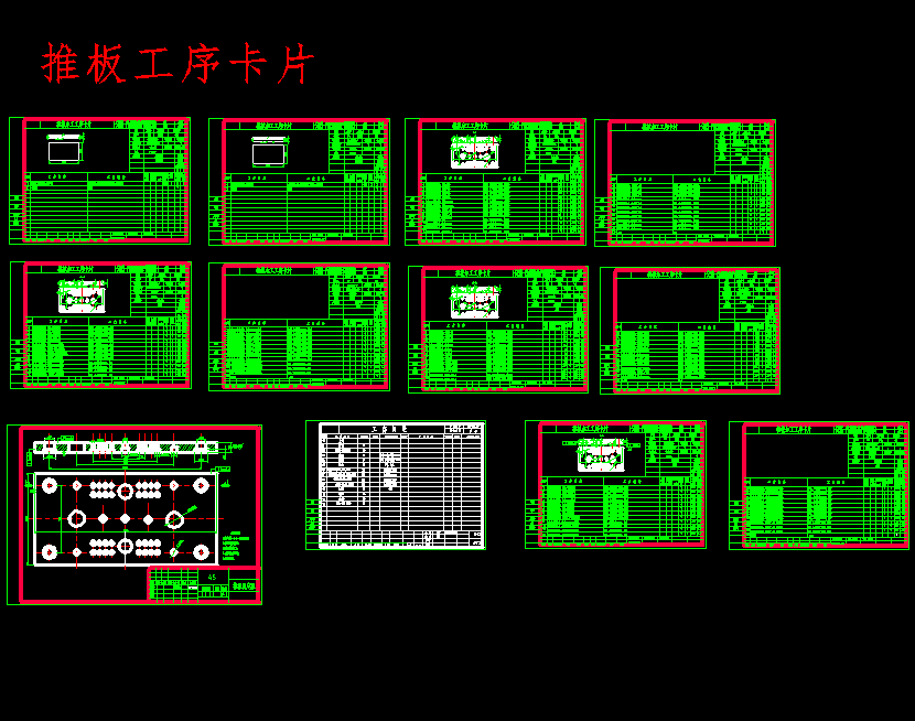 图纸预览图
