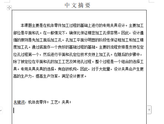 图纸预览图