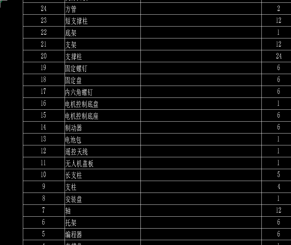 图纸预览图