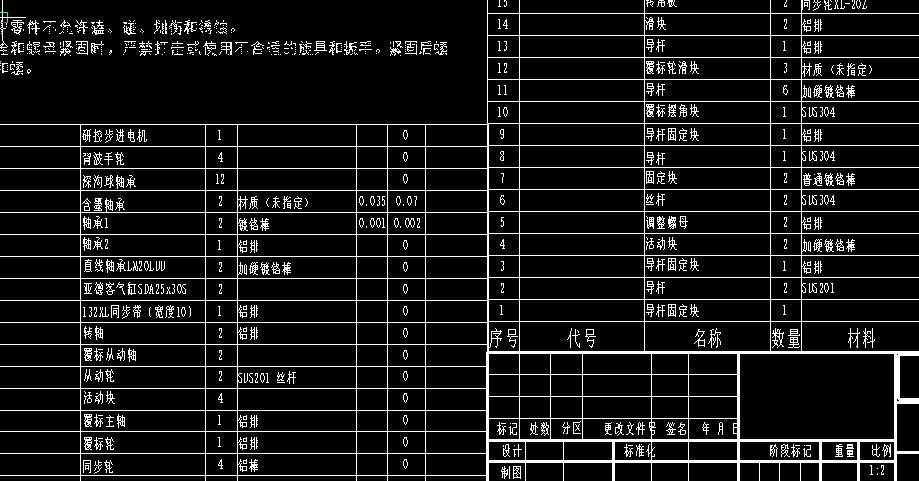 图纸预览图