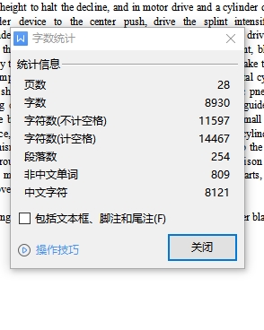 图纸预览图