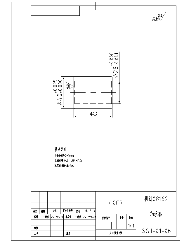 图纸预览图