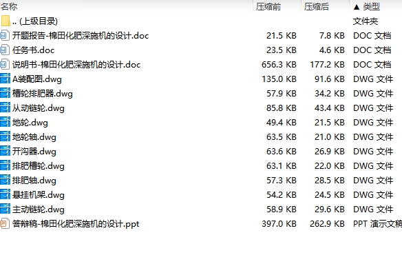图纸预览图