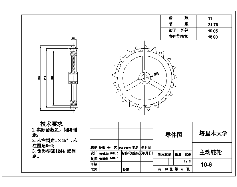 图纸预览图